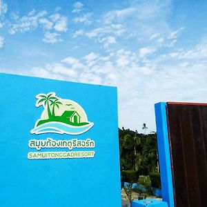Samui Tonggad Resort